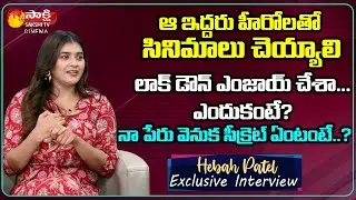 Actress Hebah Patel Exclusive Interview || Geetha Movie || Sakhi TV CInema