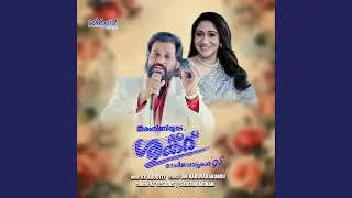 Aalamakantham Nabi
