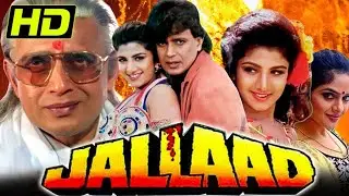 JALLAAD Movie 1995, Budget, Box Office Collection, Unknown Facts/ Mithun Chakraborty, Madhu, Ramba