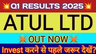 Atul Ltd Q1 Results 2025 🔴 Atul Ltd Results 🔴 Atul Ltd Share Latest News 🔴 Atul Share Analysis