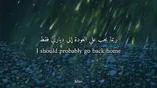 gracie abrams - difficult مترجمه