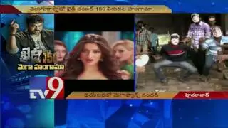 Khaidi No 150 : Tirupati theatres teeming with mega fans - TV9