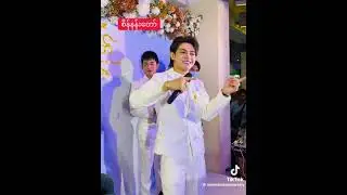ဆရာမ  Vita Min at Sein Nan Taw