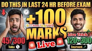 Live✅ 99%ile Confirm Series JEE Mains 2026 ⛔️ Day 1| Shocking update 😱 3rd Attempt Allowed #jee