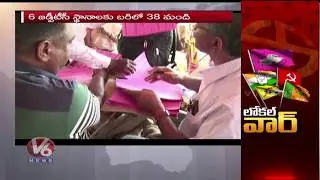 Local War: Karimnagar Ground Report On Arrangements Of Phase 1 Of Parishad Polling | ZPTC | MPTC |V6