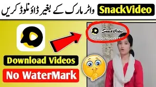 Download Snack Video no watermark #snack #umarchughtai