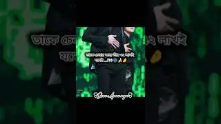 তাহলে ভাবো কতটা ভালো বাসি আমি তাকে 🐸🤌#bts #btsedits #btsarmy #viralshort #bts_official_bighit #kpop