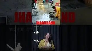 ఈ రోడ్డు మా బాబుగాడిది..?? #jharkhand #roadconstruion #racharamulamma | WISE TV