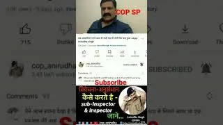 UPSI Vaccancy Court Case Update #upsireexam #uppmotivation #uppmotivation #daroga @cop_aniruddha