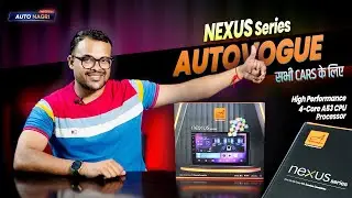 Autovogue Newly launched Nexus Series Android Player | best car android system india 2024🤩