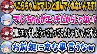 マリン船長のエッチな話にも対応できるぺこらマミーにタジタジなぺこらｗ【ホロライブ切り抜き兎田ぺこら兎田ぺこら/宝鐘マリン/ぺこらマミー】