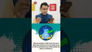 Budget 2023 Points || Important Points #Shorts #budget #बजट2023 #viralshorts @princeveervlogs
