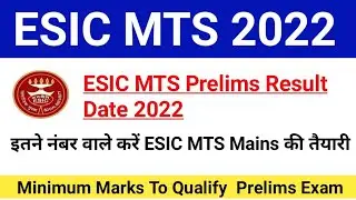 ESIC MTS Prelims Result Date 2022|ESIC MTS Prelims Expected Cutoff 2022|#esicmtscutoff