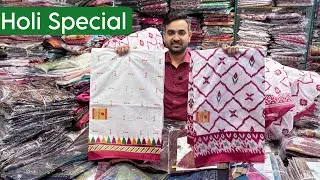 कॉटन साड़ियों की एक दमदार शुरुआत 🤩 | Cotton Saree Manufacturer Surat | Trending Cotton sarees
