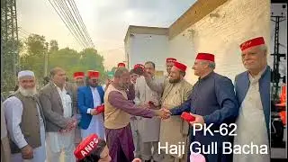 ANP song for Haji Gull Bacha 17/11/2023