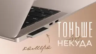 Обзор Honor MagicBook Art 14 &mdash; самый тонкий и мощный ультрабук 2025?