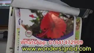 Wall calendar printing service in Dhaka Bangladesh