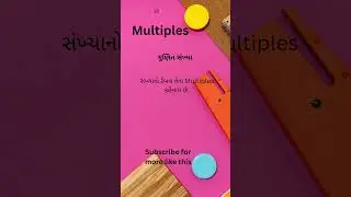 Easy Maths Shorts #education #viral #shorts #explore #reels #easymath #jupiterinstitute #brijesh