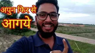 मैं फिर से आगया , Vlog, | AlauZone