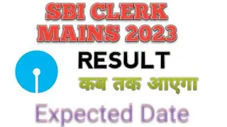 SBI CLERK MAINS 2023 RESULT EXPECTED DATE#ibps #examtha #ibpsrrb #sbi #lic
