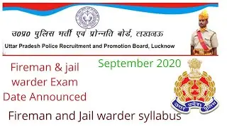UP Police Fireman & Jail Warder Exam Date || Fireman & Jail warder Syllabus