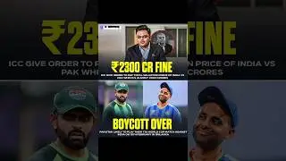🚨 BOYCOTT DRAMA END 🚨 IND VS PAK MATCH ON 15th FEB