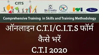 How to fill CTI/cits 2020 form online/CTI ka form kaise bharen/step by step online CTI form/ITI,cti