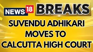 Suvendu Adhikari moves Calcutta High Court, seeks deployment of central forces in Murshidabad