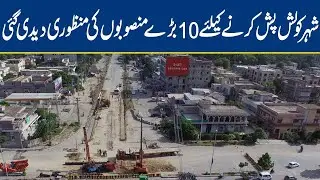LDA to initiate 10 more projects for beautification of Lahore