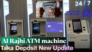 Al Rajhi Bank ATM Money Deposit New Update | Al Rajhi ATM Machine riyal deposit | Al Rajhi deposit