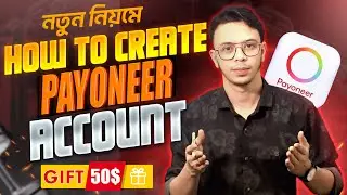 Open Payoneer Account yourself under new rules || How to Create Payoneer Account in Bangladesh