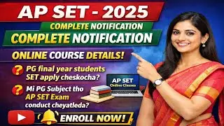 AP SET 2025 NOTIFICATION ll AP SET ONLINE COACHING CENTRE ll 8978705664 ll apset mathematics