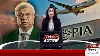 PIA&rsquo;s New Owner Announced | &ldquo;Bought for the Poor,&rdquo; Claims New ManagementCNN PAK News & Stories