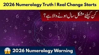 2026 Numerology Change | 2026 Se Pehle Apna Number Check Karein | Life Turning Point