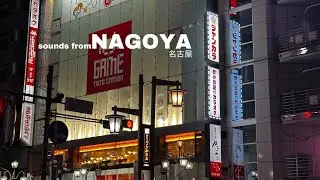 my first time ever in Japan! | shopping and eating with my Fianc&eacute;e and future Mother-in-law (NAGOYA)