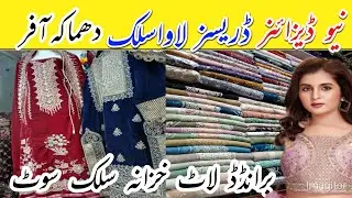 Grand sale | luxury dress Maria B Lava silk party wear dress designer dress RJ mall Karachi