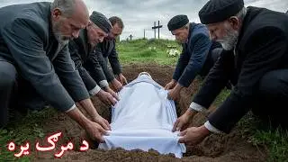 DA TOOL KOR BARBADI | EXPLAIN IN PASHTO BY PASHTO SCREEN