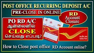 Post office RD account close online , PO Recurring deposit  A/C ஆன்லைனில் close செய்வது எப்படி?