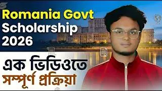 Romania Government Scholarship 2026 | রোমানিয়া সরকারী স্কলারশিপ ২০২৬ | Study in Romania 2026