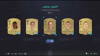 فيفا