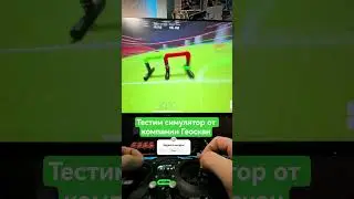 тестим симулятор fpv полетов от компании Геоскан