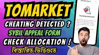 Tomarket Toma Token Claim Process | Tomarket Allocation Check | Tomarket Cheating Detected | Sybil