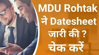 MDU | MDU Date Sheet | MDU News | MDU Exam | MDU DDE | BA | MA | B.Com | M.Sc. | APGDCA