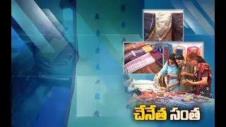 Original Handloom sold by weavers @ Chenetha Santha | to Increase Handloom Textile