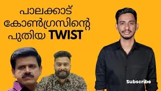 Palakkad Assembly Election Today | Live Updates & Political Analysis&rdquo;