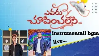 yevaru chupinchaleni || bgm|| live || sunil pads🥁 uday anna keys🎹
