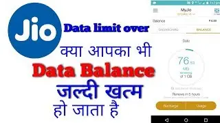 How to save Jio daily data Limit | why Data fastly Over | reason and how to recover