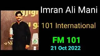 Imran Ali Mani 101 International 21 October 2022