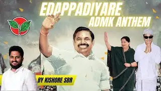EPS ANTHEM @eps.tamilnaduEdappadiyare Official ADMK Anthem Pushpavanam Kuppusamy SBR Kishore