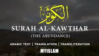 Learn Surah Al-Kawther (Shortest Surah in Qur'an)